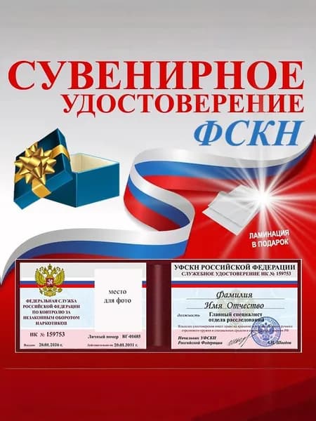 Бланк документа A7, листов: 1