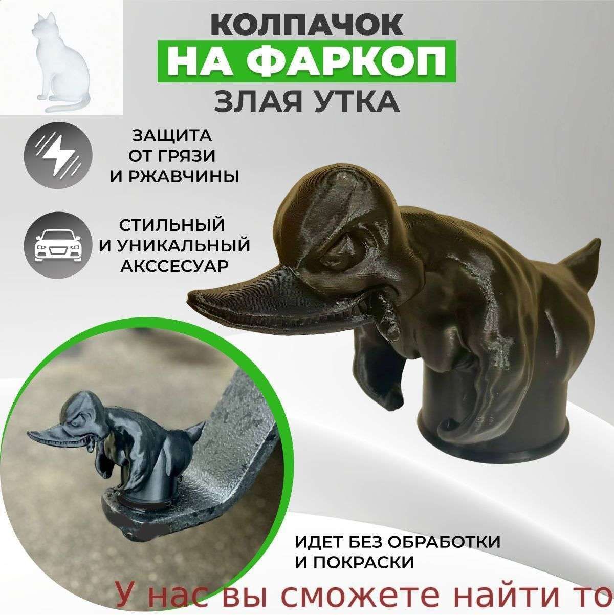 Запчасти для фаркопа