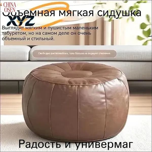 Пуф, Винилискожа, 40х30х30 см