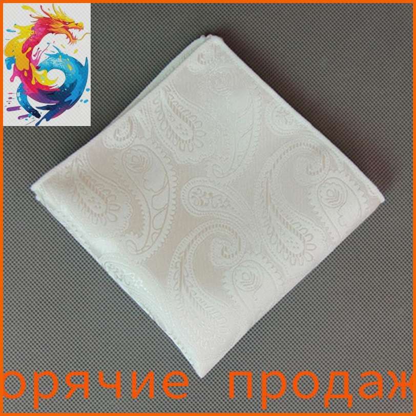 Носовой платок