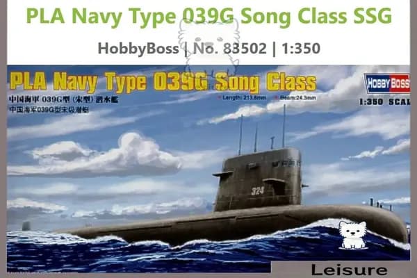 HOBBYBOSS 83502 1/350 Тип 039 лодка класса сборная модель корабля