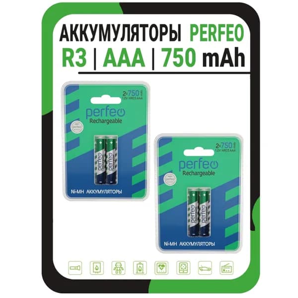 Аккумуляторные батарейки ААА Perfeo R3 750 mAh - 4 шт. / Аккумуляторные батарейки мизинчиковые R3