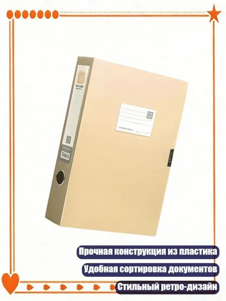 Вместительный водонепроницаемый органайзер 23.2x31.6x3.5см, 4