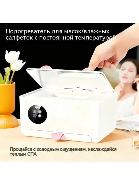 Портативный подогреватель влажных салфеток для дома и путешествий