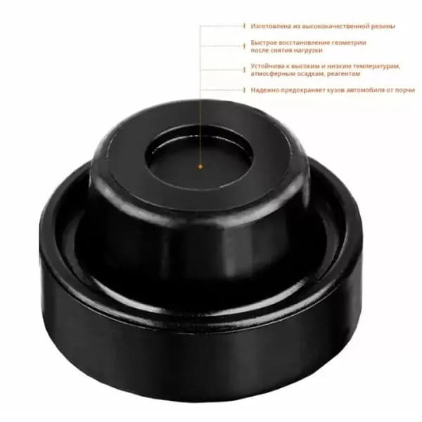 Опора резиновая для домкрата D65/d37/H27мм, ЗУБР Профессионал РГ-37 (43007-37) (1 шт)