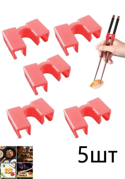 Палочки для еды