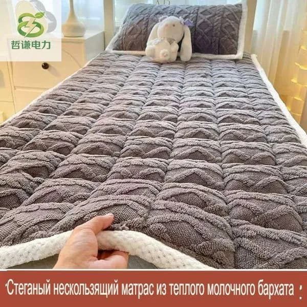 Матрас из молочного бархата класса А с утолщенной изоляцией(90*200cm)
