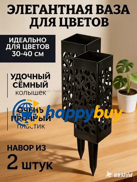 Металлические вазы для кладбищ / Церемониальные вазы с матовой поверхностью, 1 товар