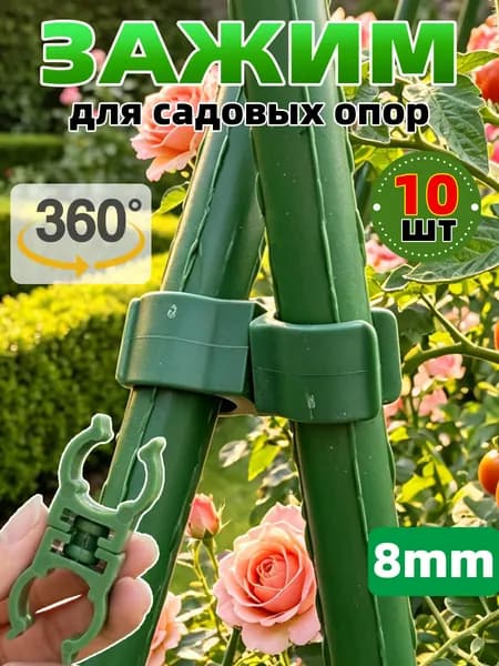Комплект креплений27 х 12мм, Пластик, 10 шт