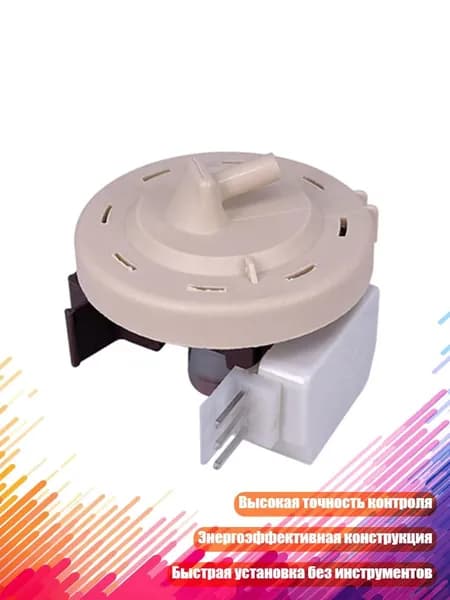 Жидкостной блок управления DC96 01703A для WF1600WCW