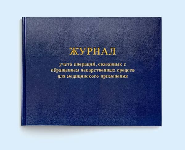 Сити Бланк Книга учета A4, 1 шт., листов: 30