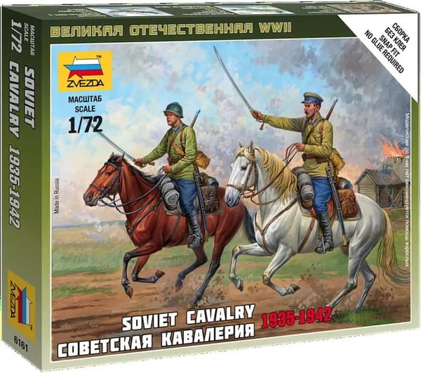 Сборная модель фигурок советская кавалерия (1935-1942 гг.) Масштаб 1/72 (2,4 см) Звезда Арт.6161