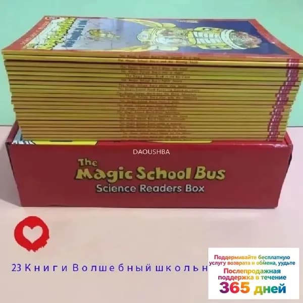 23 Книги Волшебный школьный автобус Детские комиксы на английском языке The Magic School Bus
