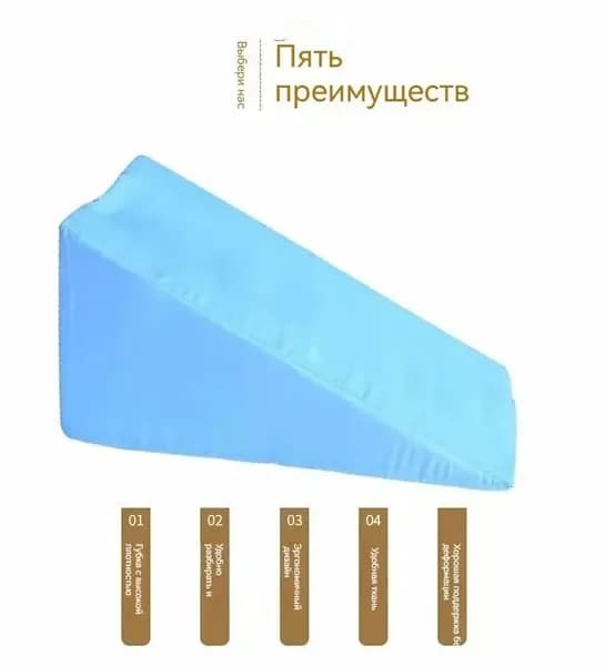 Педикюрная подставка на танкетке синяя, 20x20x40 см, подставка для ног, устойчивая, для домашнего и профессионального использования