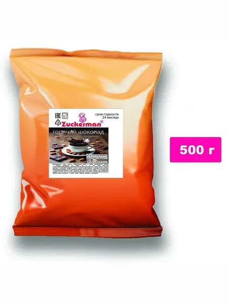 Горячий шоколад с ароматом миндаля, 500 г, Zuckerman, насыщенный