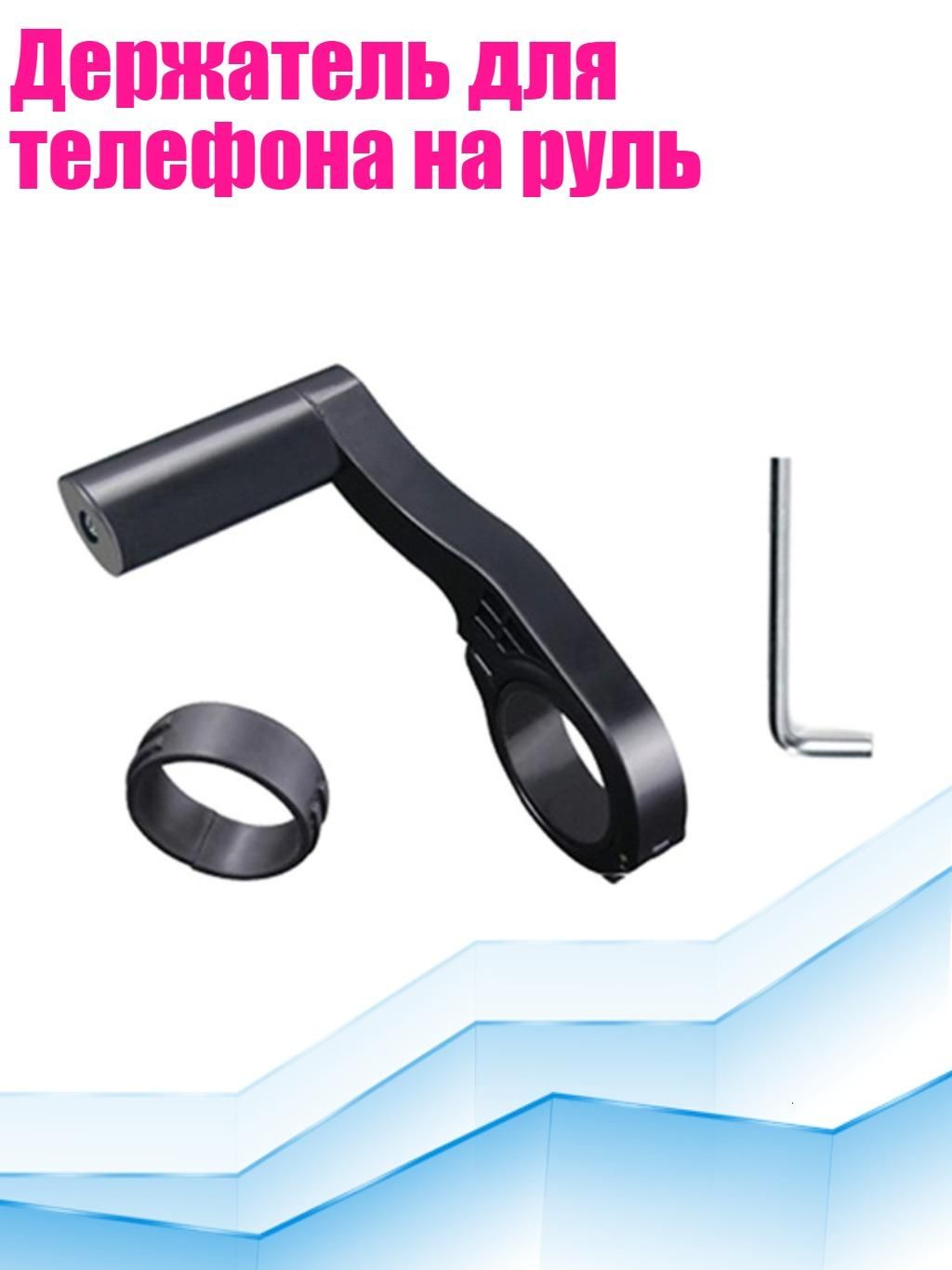 Мотоподставка