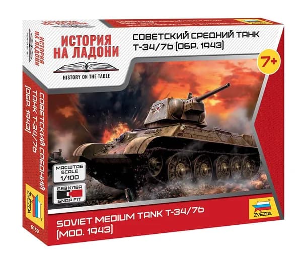 6159 Советский танк Т-34/76 1943г. Сборная модель 1/100