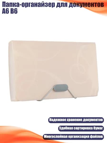 Планшетная доска, 1 шт.