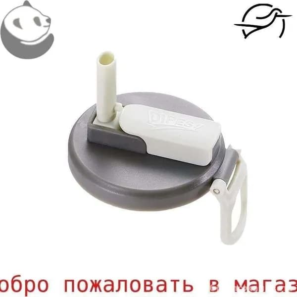 Крышка для банки, 5.6, 8 см х 8 см, 1 шт