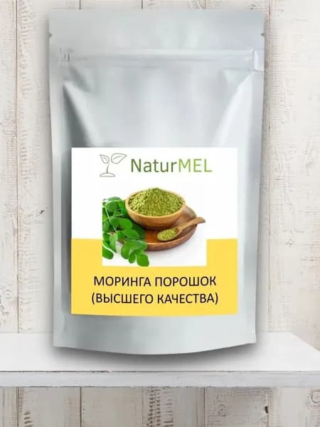 Моринга в порошке - тонус и защита от старения (25 гр)
