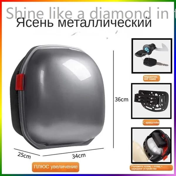 Электровелосипед