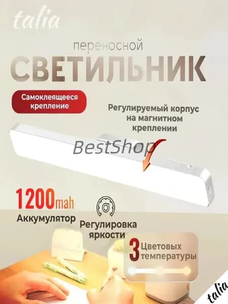 Настенный светильник, Без цоколя, 10 Вт