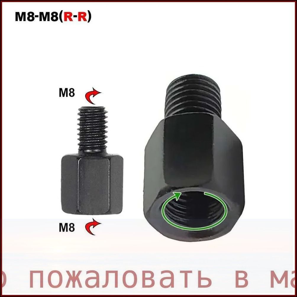 Запчасти бокового зеркала Универсальная установка, арт. 47550512