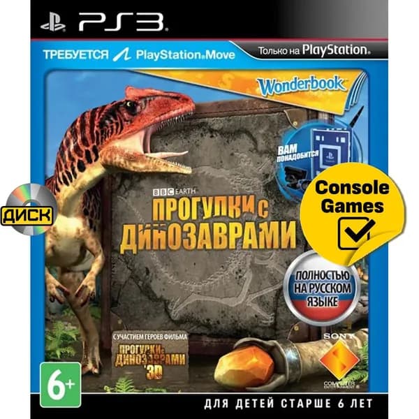Игра PS3 Wonderbook: Прогулки С Динозаврами для PlayStation Move (PlayStation 3