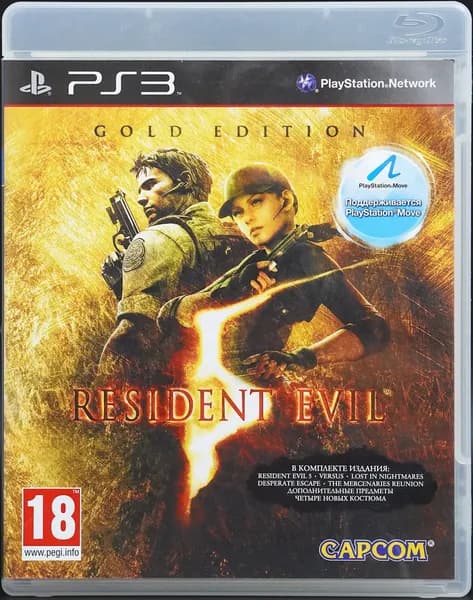Игра Resident Evil 5: Gold Edition PS3 ENG Русская документация