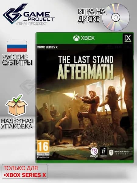 Игра The Last Stand: Aftermath (Xbox Series, Русские субтитры)