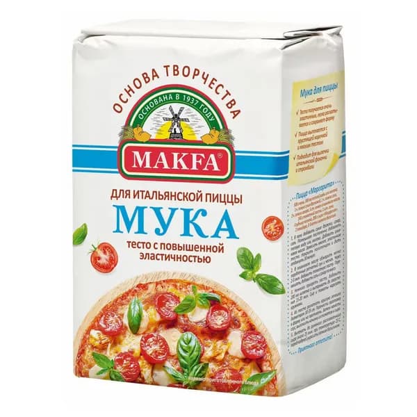 Мука Makfa пшеничная для пиццы 1 кг