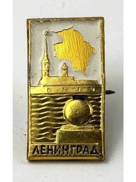 Винтажный, антикварный советский значок СССР