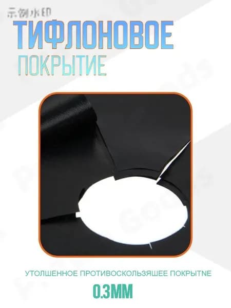 Защитный экран от брызг на плиту