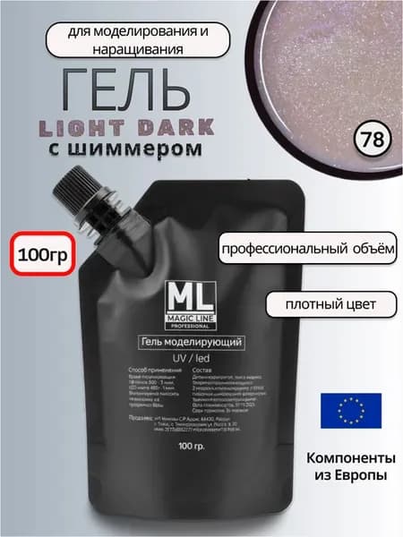 Гель для наращивания ногтей с шиммером 100 гр