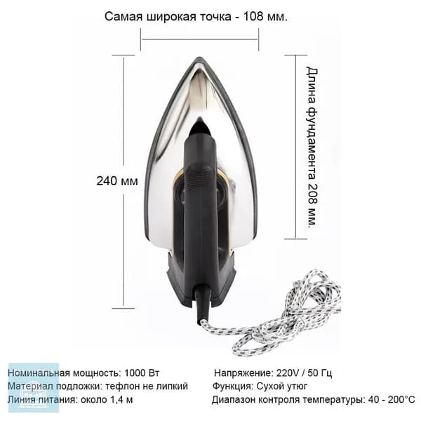 ручной Утюг для сушки, мини портативный бытовой утюжок для ткани для дома, поездки, сухая гладильная машина, маленький электрический утюг 1000 Вт.