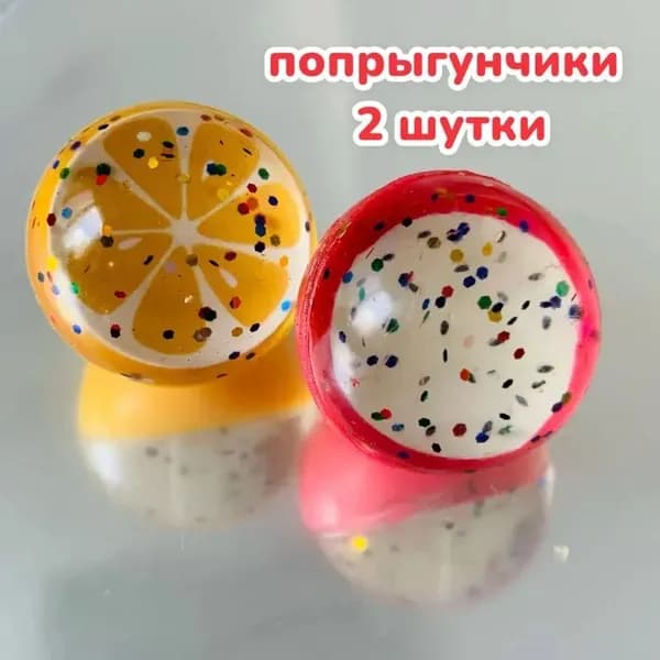 Игрушка-попрыгун