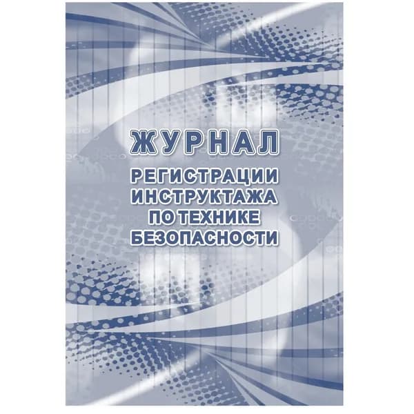 Attache Бланк документа