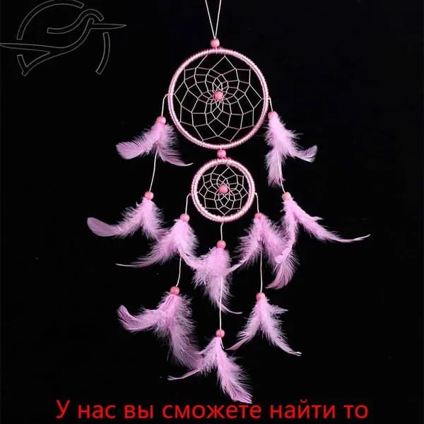 Ловець сн в, украшения для комнаты, 40 см, розовый