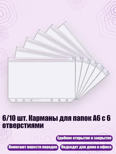 Планшетная доска, 1 шт.