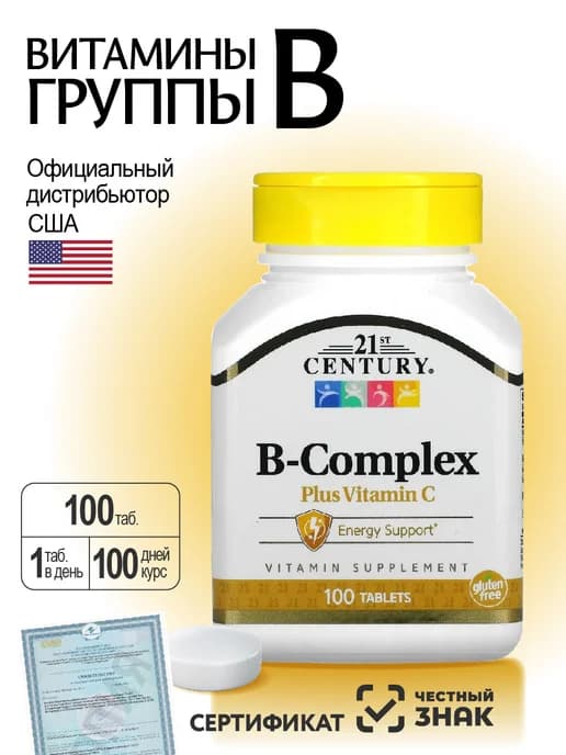 B-Комплекс плюс Витамин С 100 таблеток