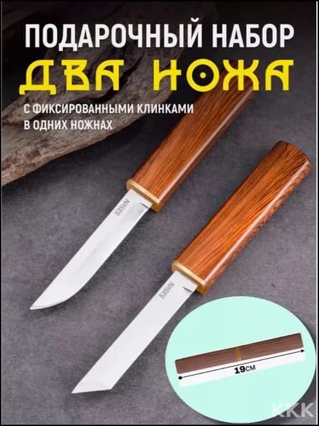 Набор столовых приборов 1 предм. белый, коричневый