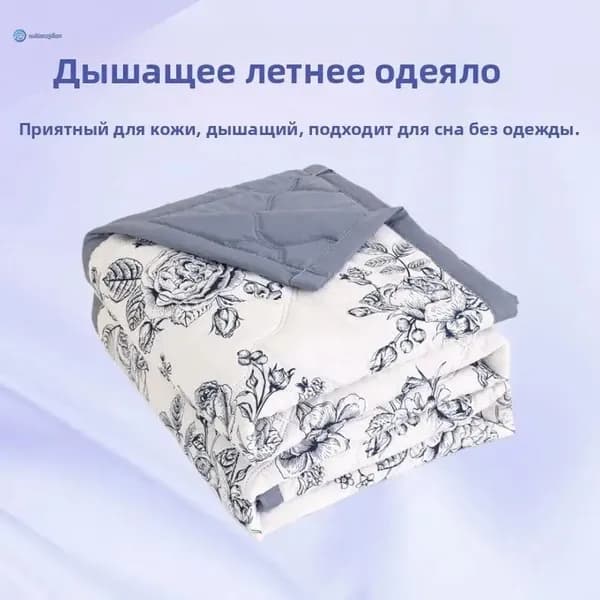 Одеяло150x200 см, Всесезонное, Летнее, с наполнителем Полиэстер, комплект из 1 шт