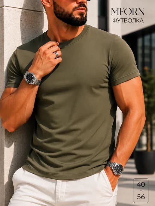 Футболка однотонная базовая хлопок slim fit
