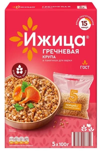 Крупа гречневая в пакетиках 5*100гр Ижица. Без ГМО. ГОСТ : 317-11