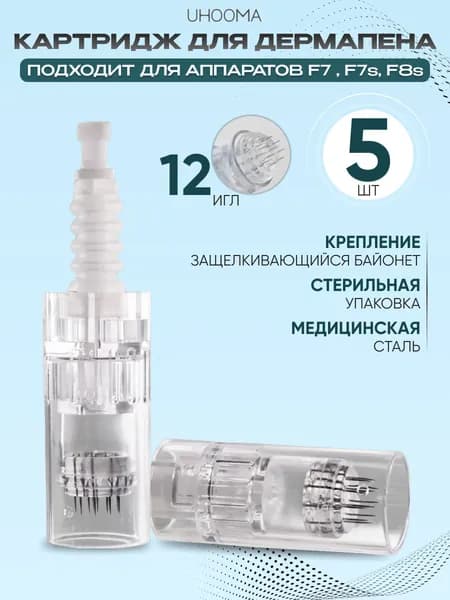 Комплектующие для косметологических аппаратов