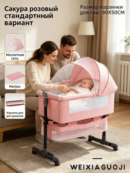 Колыбель ,,68х92х80см