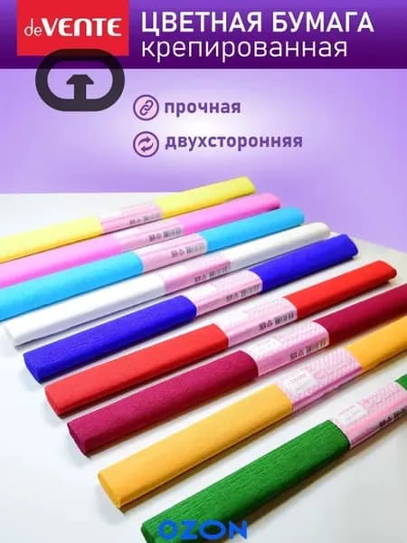 Бумага цветная, 10 лист., шт