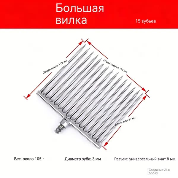 yinhaijing Наконечники для подводных ружей