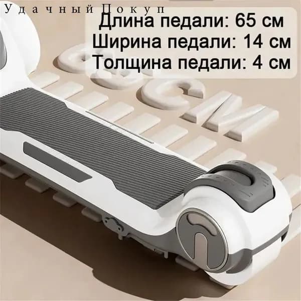 Электросамокат SKU00192