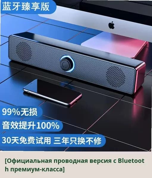 Компьютерные колонки для рабочего стола с сабвуфером, проводные, для ПК и ноутбука